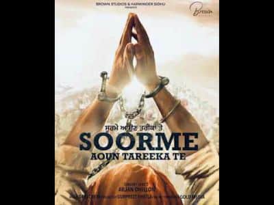Soorme Aun Tareeka Te Lyrics – Arjan Dhillon