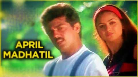 April Madhathil Lyrics Translation – Vaali (Tamil Movie)