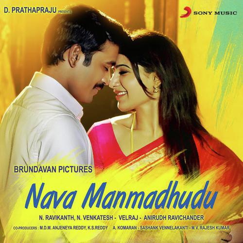 Emannavo Em Vinnano Song Lyrics English