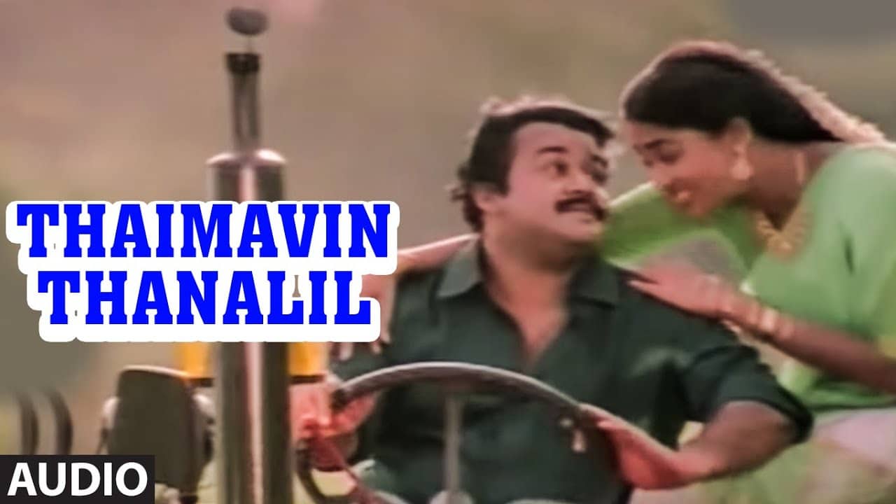 Thaimavin Thanalil Lyrics – Oru Yathramozhi (1997) Movie
