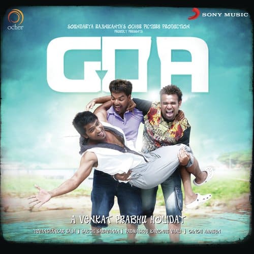 ithuvarai illatha unarvithu song lyrics male female sad