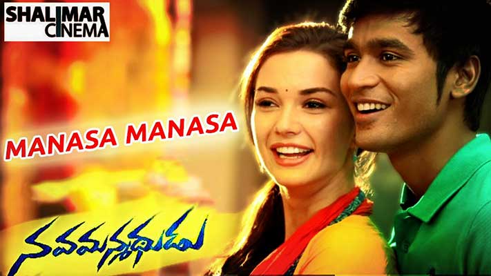 Manasa Manasa Lyrics Translation – Nava Manmadhudu (2015)