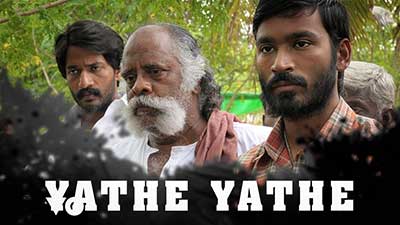 Yathe Yathe Lyrics Translation – Aadukalam (2011)