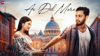Ae Dil Mere Lyrics – Shahzeb Tejani