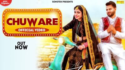 Chuware Lyrics – Ak Jatti, Gagan Haryanvi