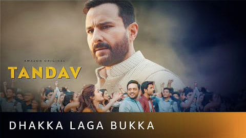 Dhakka Laga Bukka Song Lyrics – Youth Anthem | Tandav (Amazon Series)