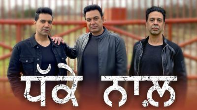Dhakke Naal Lyrics – Manmohan Waris, Kamal Heer, Sangtar