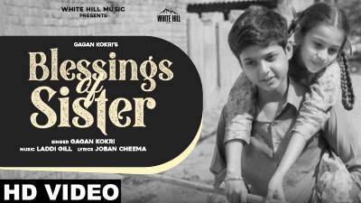 Blessings Of Sister Lyrics – GAGAN KOKRI