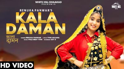 KALA DAMAN Lyrics – Renuka Panwar