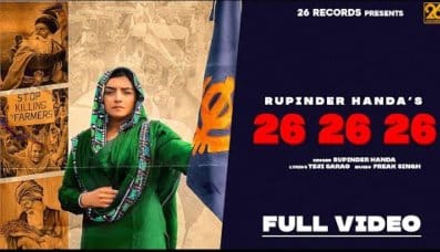 Kisan Parade Delhi 26 26 26 Lyrics – Rupinder Handa