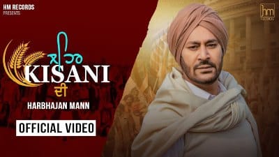 Lehar Kisani Di Lyrics – Harbhajan Mann