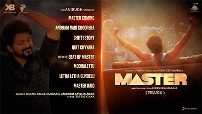 Master-Coming-lyrics-vijay-telugu-film