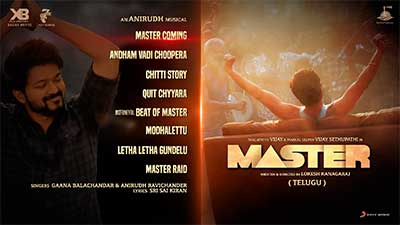 Master Coming Lyrics – Master | by Gaana Balachandar