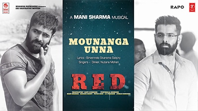 Mounanga Unna Lyrics – Red (Film) | Ram Pothineni
