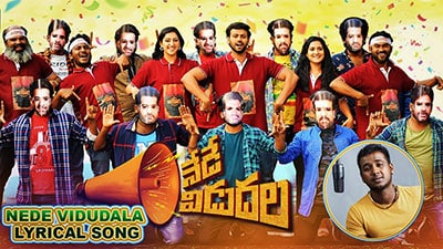 Nede Vidudala Title Track Lyrics – Rahul Sipligunj | Ajay Arasada