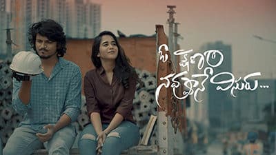 Oh-Kshnam-Navvune-Visuru-lyrics-Telugu-Deepthi-Sunaina