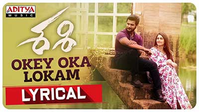 Okey Oka Lokam Lyrics – Sashi (Telugu Movie) | Sid Sriram
