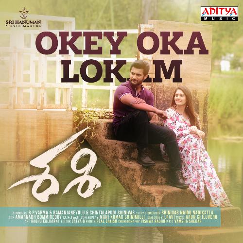 Okey Oka Lokam lyrics Sashi Sid Sriram