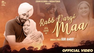 Rabb Vargi Maa Lyrics – Gur Amrit