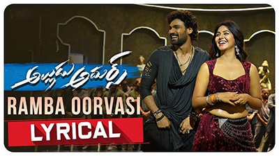 Ramba Oorvasi Menaka Lyrics – Alludu Adhurs
