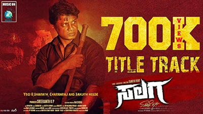 Salaga Title Track Lyrics – Duniya Vijay | Salaga (Movie)
