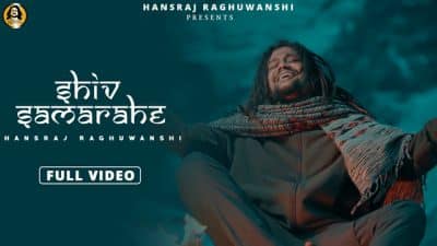 Shiv sama rahe शिव समा रहे Lyrics – Hansraj Raghuwanshi