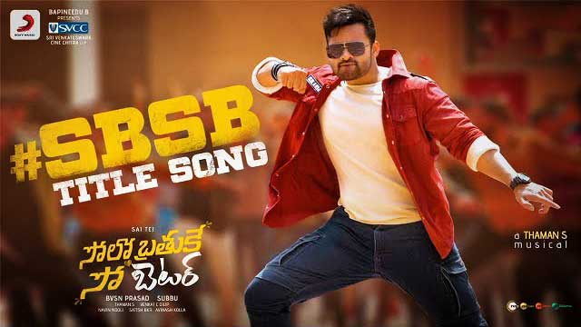 Solo Brathuke So Better (Title Song) Lyrics Translation – Sai Dharam Tej