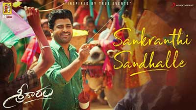 Sankranthi Sandhalle Lyrics – Sreekaram (Movie) | Sharwanand
