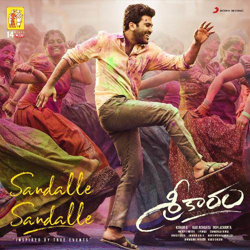 Sreekaram - Sankranthi Sandhalle Song lyrics