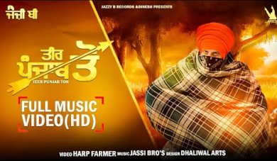 Teer Punjab Ton Lyrics – Jazzy B
