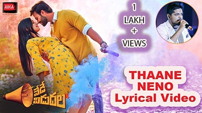 Thaane Neno Lyrics – Nede Vidudala | Anurag Kulkarni | Ajay Arasada