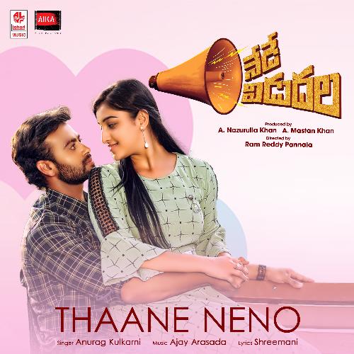 Thaane Neno Nede Vidudala lyrics