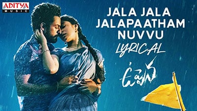 Jala Jala Jalapaatham Nuvvu Lyrics – Uppena | Shreya Ghoshal