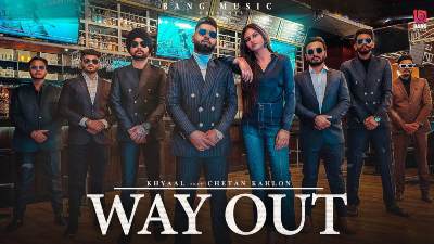 Wayout Lyrics –  KHYAAL, CHETAN KHAHLON