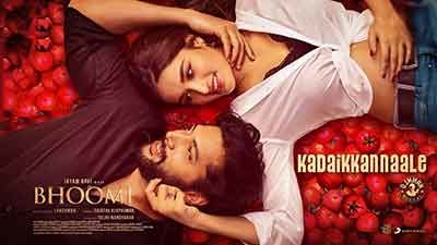 kadai-kannaley-tamil-lyrics-meaning-in-english