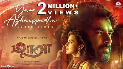 Yaar Azhaippadhu Lyrics Translation – Maara | Sid Sriram | Ghibran