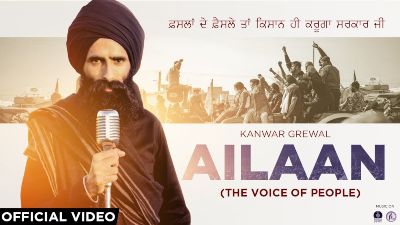 Ailaan Lyrics – Kanwar Grewal