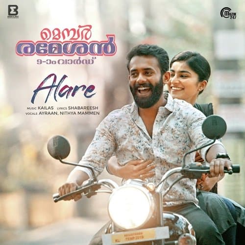 Alare lyrics English Member Rameshan 9aam Ward