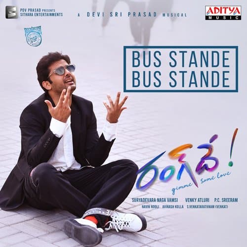 Bus Stande Bus Stande lyrics Rang De Sagar