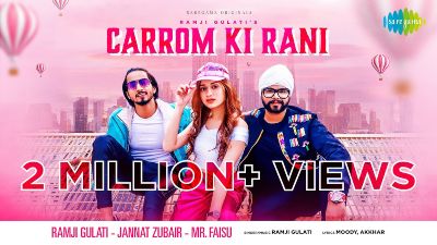 Carrom Ki Rani Lyrics – Ramji Gulati