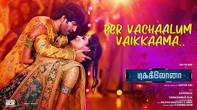 Per Vachaalum Vaikkaama Lyrics – Dikkiloona (Movie)