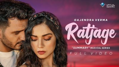 Ratjage Lyrics – Gajendra Verma