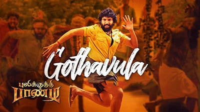 Gothavula-lyrics-Pulikkuthi-Pandi-Mahalingam