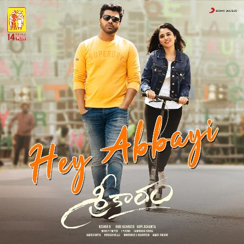 Hey Abbayi Sreekaram lyrics