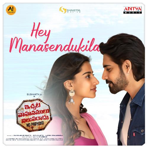 Hey Manasendukila lyrics Ichata Vahanumulu Niluparadu