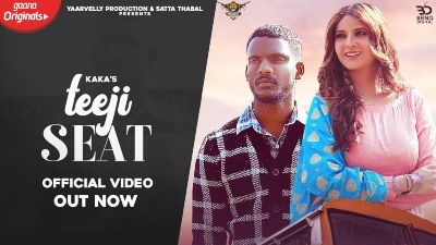 Teeji Seat Lyrics – Kaka
