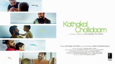Kathakal Chollidaam Lyrics – Alphonse Puthren