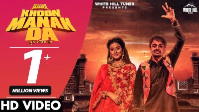 Khoon Manak Da Lyrics – Hassan Manak, Davvy Singh