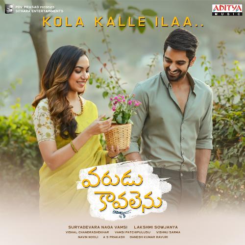 Kola Kalle Ilaa Varudu Kaavalenu lyrics