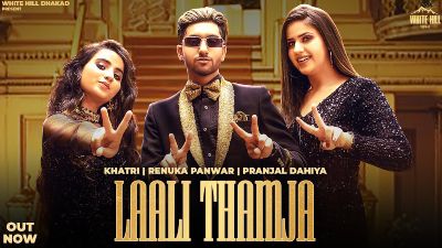 LAALI THAM JA Lyrics – KHATRI, Renuka Panwar